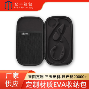 Cross-Border Direct Supply Oxford Cloth Eva Stethoscope Box 3m Digital Stethoscope Cosmetics Bag Dustproof Nylon Travel Bag