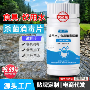 �������Ƭ �������ȃ�ˮƬʳƷ�S܇�g�O�������������߱��r��