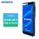 MINDEO minde MS8689 data collector