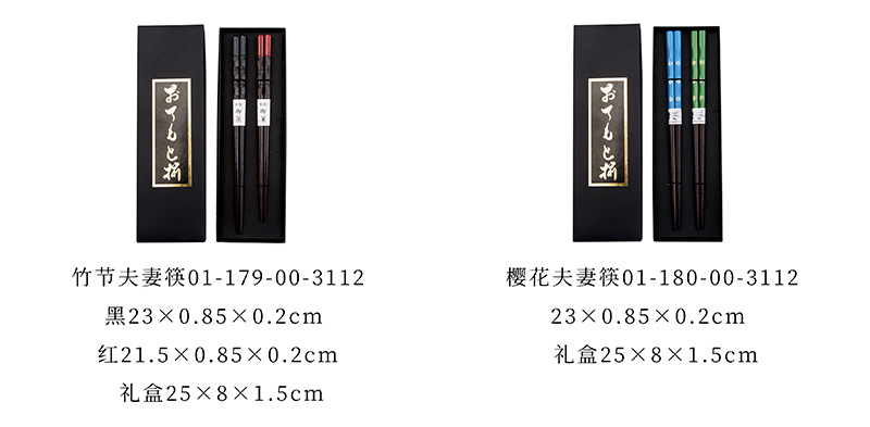 24-25  [800x393].jpg