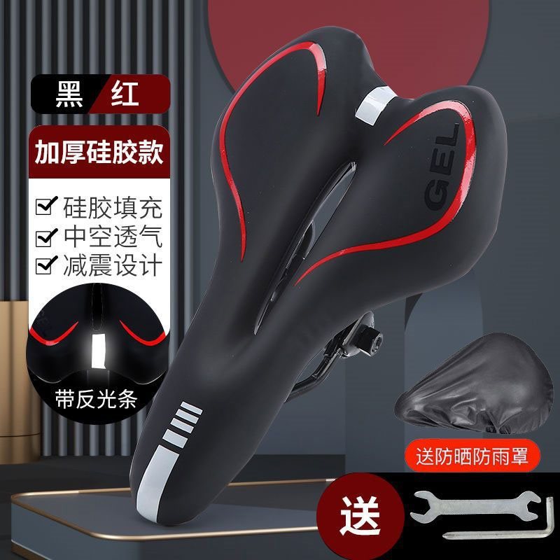自転車の座布団は超軟座鞍山のシートクッションを厚くします。|undefined