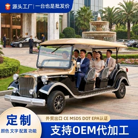 电动观光车;高尔夫车;高尔夫球车