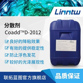 丙烯酸乳液;其他乳液;其他涂料助剂