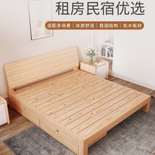 厂家直销实木双人床架子1.5宾馆出租房简易1.2米单人床经济型