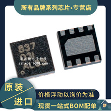 ȫ�� DRV8837DSGR DRV8837 WSON-8 �zӡ837 �͉�H��늙C��оƬ