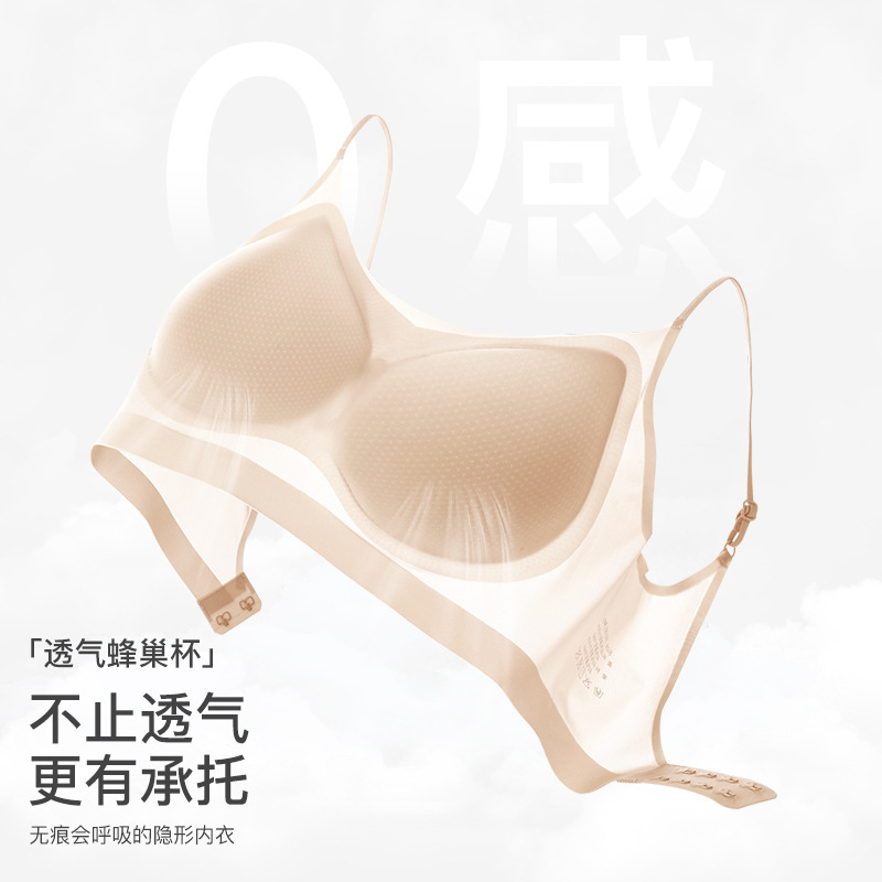 Silk ultra thin wireless bra