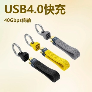 ����4������type-cȫ����240w��侀40GB���ق�ݔӲ�P���4�⾀8K