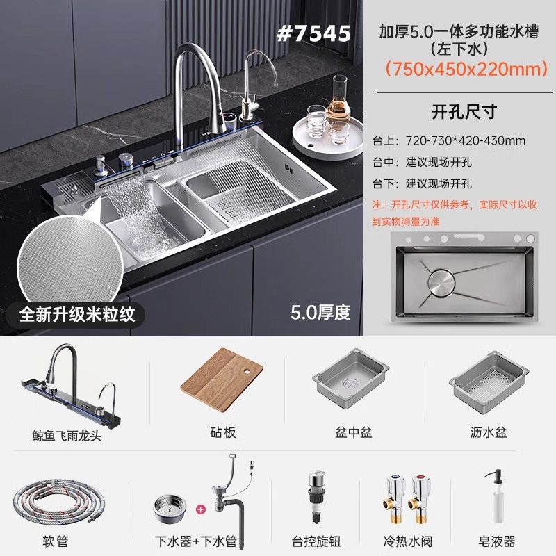 Silver Whale Waterfall Fregadero 304 Acero inoxidable Color primario Hogar Pantalla digital multifuncional Cocina Gran lavabo de un solo tanque