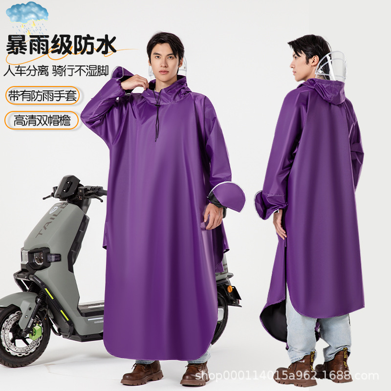 雨衣电动车雨衣全身防暴雨长款成人外穿电瓶车单人雨披人车分离|undefined