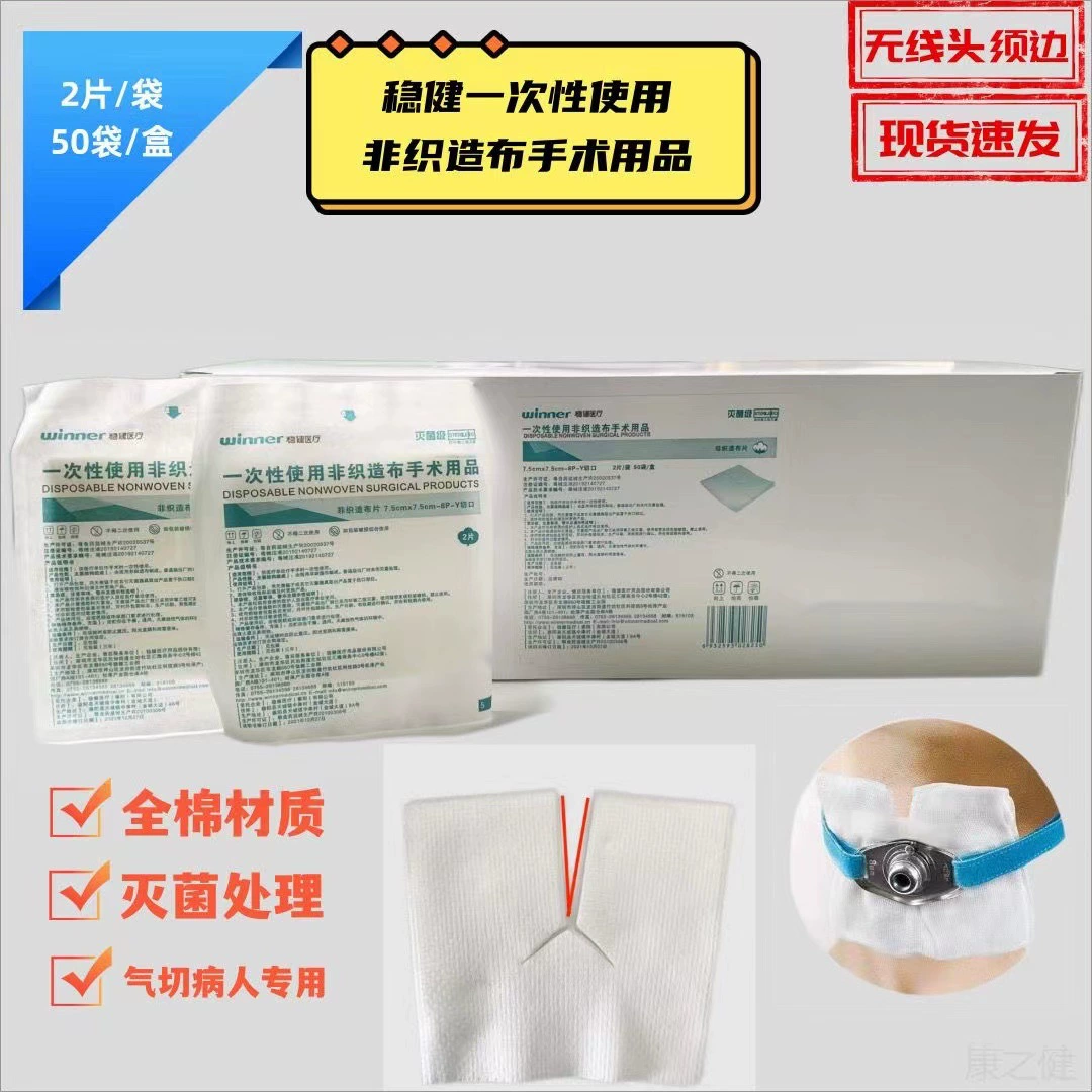 Стабильная медицинская газорезка