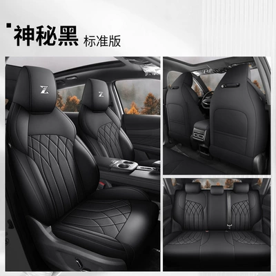 four-season special seat cover – Modelə uyğun (Original) oturacaq örtükləri - mysterious-black-standard-edition-five-seat-all-inclusive-nappa-pi-changan-uni-z
