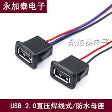 USBĸ�� A�͎��� usb aĸ�^��늿�a�ڷ�ˮ����2.0ֱ�����b�Դ��