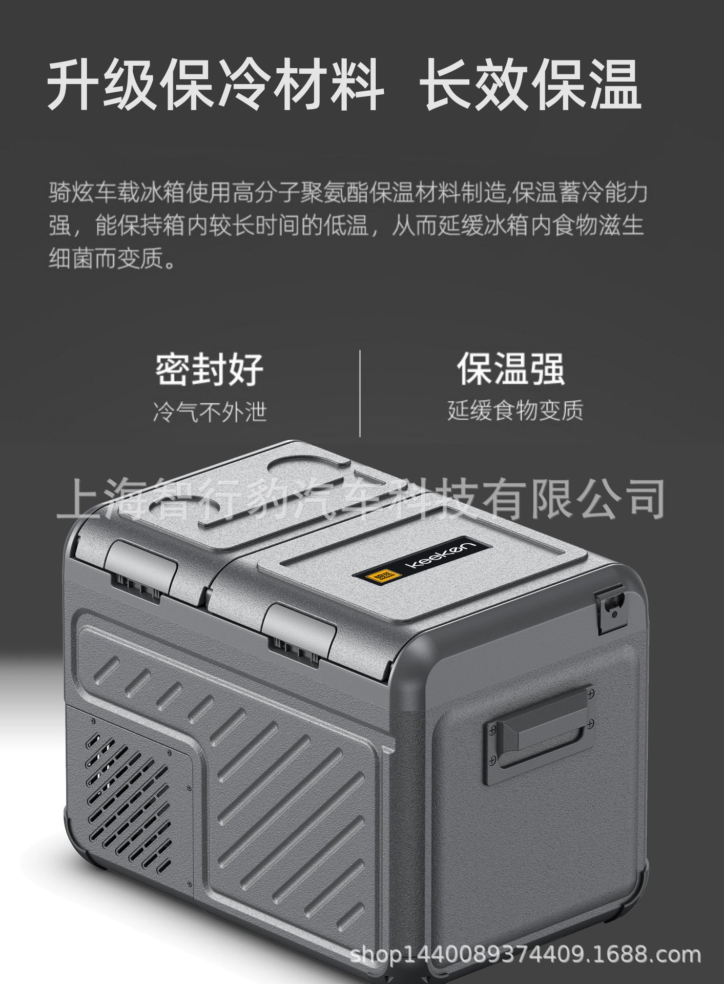 Zhixing Leopard Qixuan's New Meizhi Compressed Car Refrigerator Dual Temperature Dual Control 12V24V Car Freezer Car Home Two
