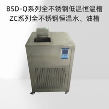 BSD-Qϵ��ȫ���P䓵ؐ͜a�ز�ZCϵ��ȫ���P䓐a��ˮ���Ͳ�