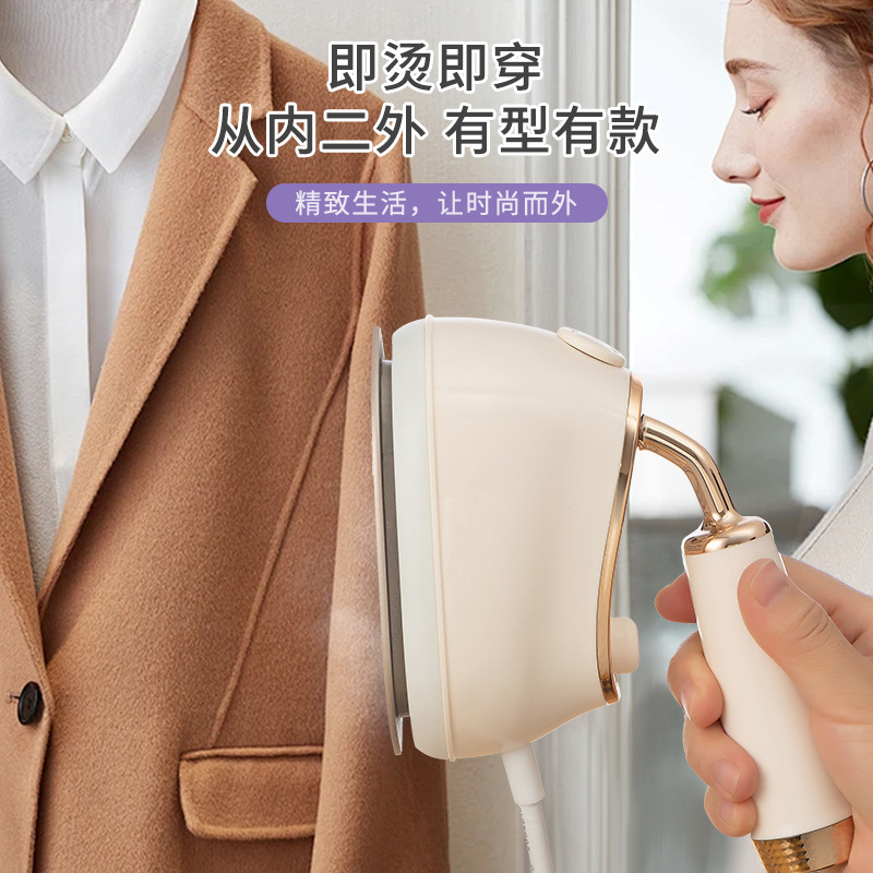 手持掛燙機家用蒸汽電熨斗乾濕兩用攜帶方便手持熨燙機跨境禮品機