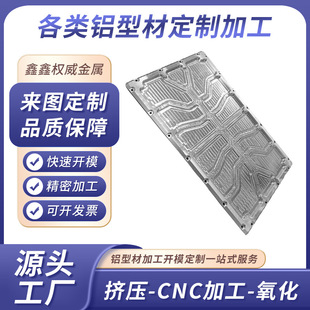 �ǘ˾������ cnc�ӹ�ͨӍ����ǻ�w�X�Ͻ�����x��Cе�ӹ��_ģ��