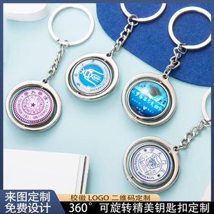 ���ٿ����W�YƷ耳׿۶����\�Ͻ��WУ�o��LOGO耳׿ے������