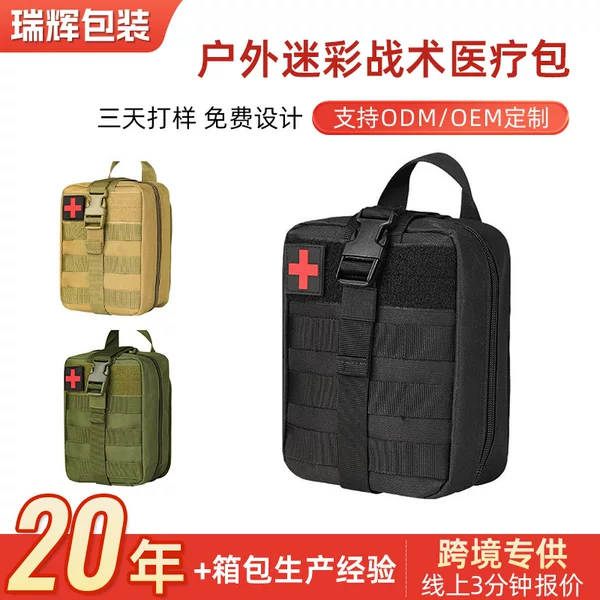 Yuelang Outdoor Sports Mountaineering Survival Bag Portable Accessory Tactical Waist Bag Outdoor Camouflage Tactical Medical Bag