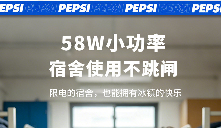 Pepsi Car Refrigerator Mini Small Dormitory Home Use Refrigeration and Freezing Double-Door Gift