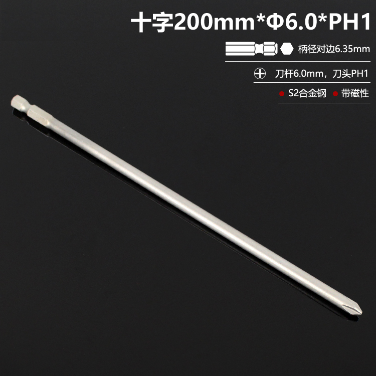 El destornillador eléctrico con cabeza de lote cruzada alargada con cabeza de taladro de mano S2 de alta dureza y conjunto magnético fuerte DIY PH2 doméstico