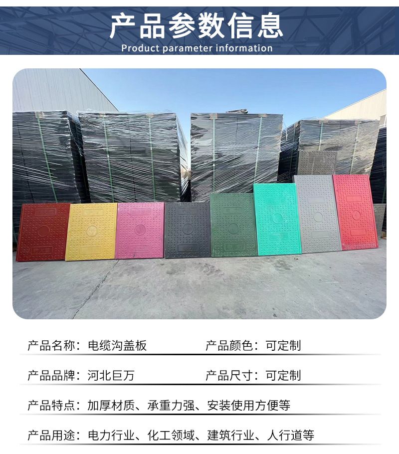 电缆沟盖板详情_09.jpg
