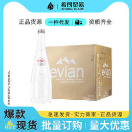 Evian依云法国矿泉水批发原装进口750ml*12整箱餐饮KTV高端矿泉水