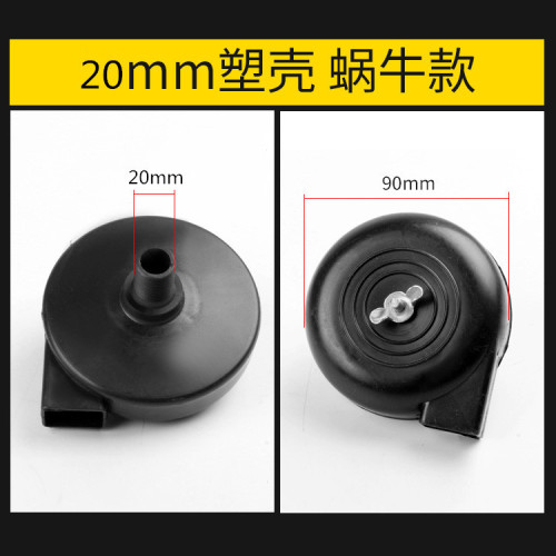 Otuos oil-free silent air compressor pump accessory snail muffler air filter silencer filter element