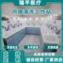 医用内镜内窥镜工作站