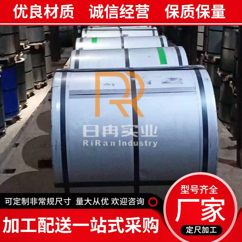 现货批发镀锌板 白铁皮 有花镀锌卷无花镀锌卷板规格齐全