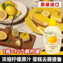��ܽ�ȝ�s�S����֭200ml*2ƿ �決�����̲�����{��ȥ��ԭ֭