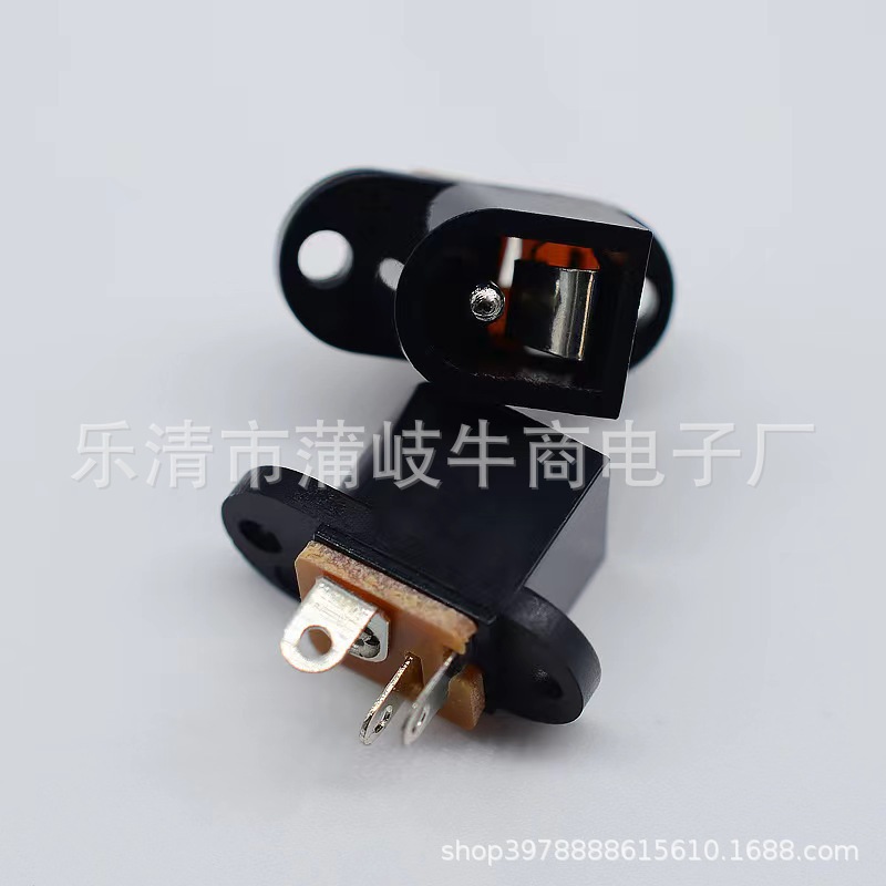 DC电源插座DC-024/dc008 立式三脚插件 35135带固定孔直流插座