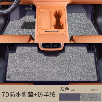 Universal Foot Pad, Suitable for Zero Run - star-marks-purple-foot-pad-gray-imitation-cashmere-zero-running-c10-7d-waterproof