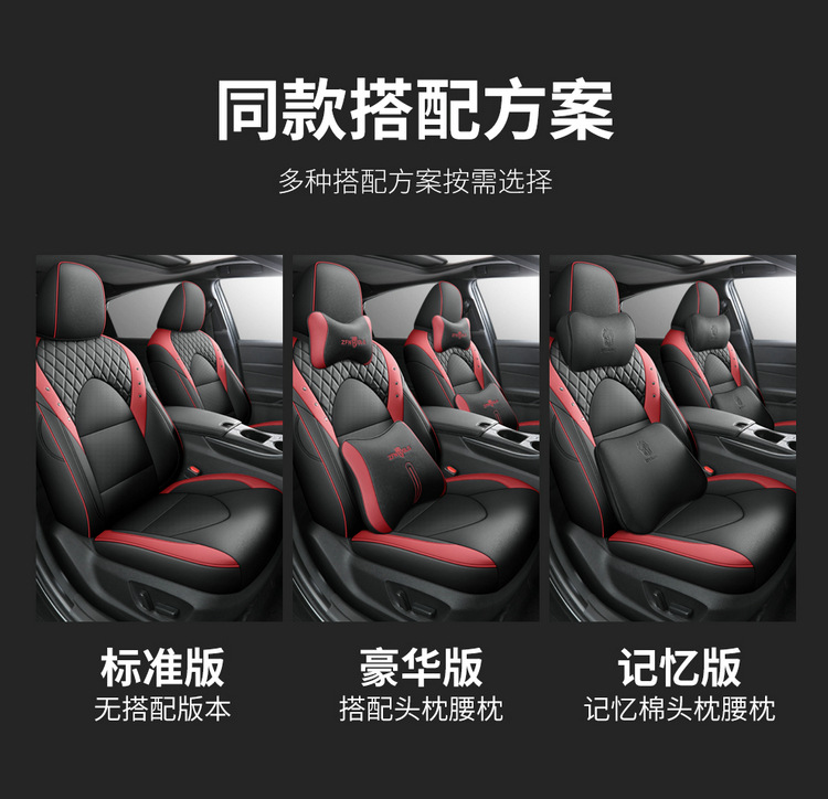 2019-23 New Toyota Asia Dragon Special Car Seat Cover Four Seasons All-inclusive Special Car Seat Cover Cushion