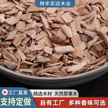 清洁油污去油吸水木屑木粉 种植发酵床垫料颗粒锯末粉山毛榉木屑