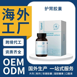 复合保健产品;软糖;膳食纤维