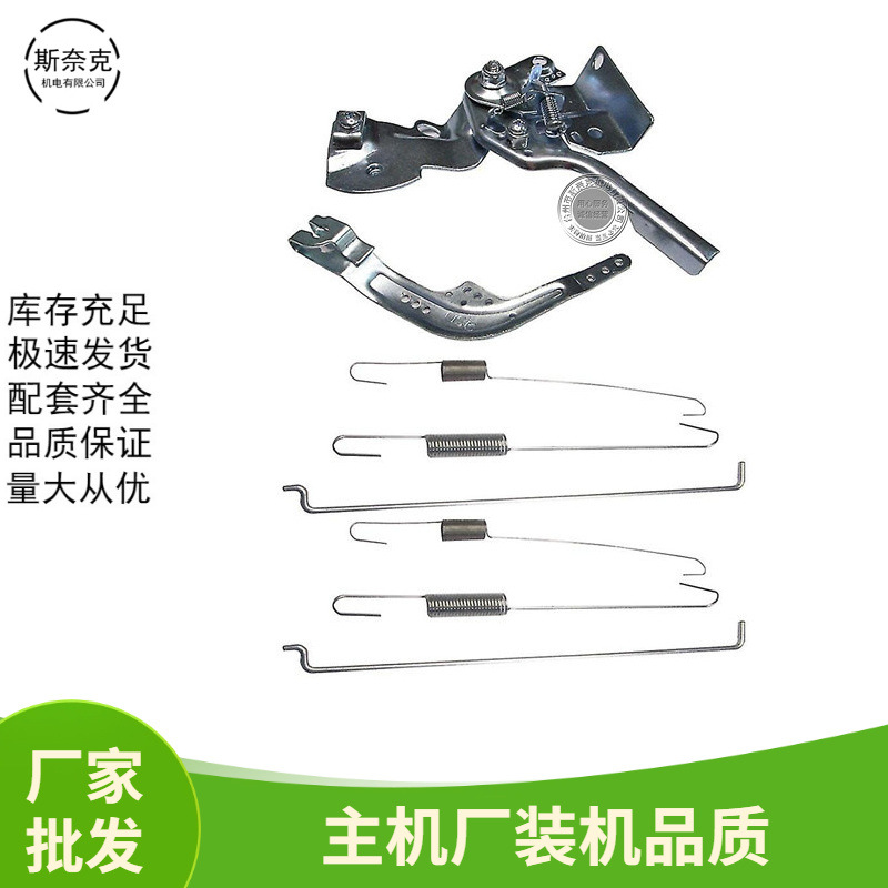 汽油机GX160 200维修配件 调速座8件套168F170F 大小弹簧调速臂