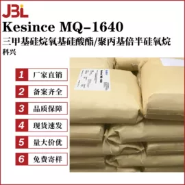 其他生物化工;乳化剂;工业植物提取