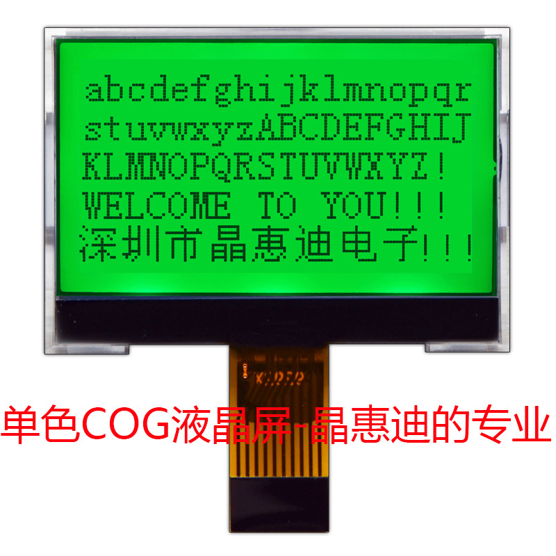 12864����/LCD/2�絥ɫ��/STN/����/SPI�ӿ�/����ɫҺ����ʾ��