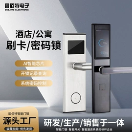 IC卡锁;密码锁;指纹锁