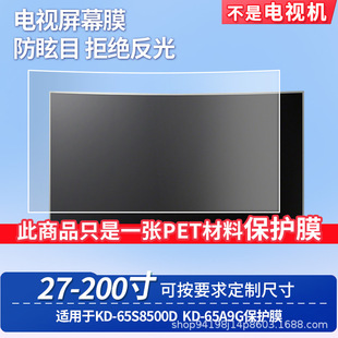 �m������KD-65S8500D����KD-65A9G�NĤĥɰ������Ĥ���oĤ���l