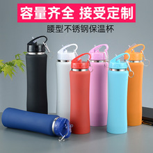 不锈钢保温杯户外登山手提保温瓶带扣运动水杯小蛮腰吸管杯子批发