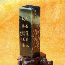 独山玉印章 文房四宝书房印章办公室开业商务礼品 镇尺 高档摆件