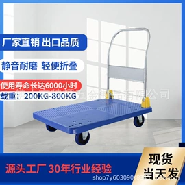 平板手推车;物流手推车;脚轮