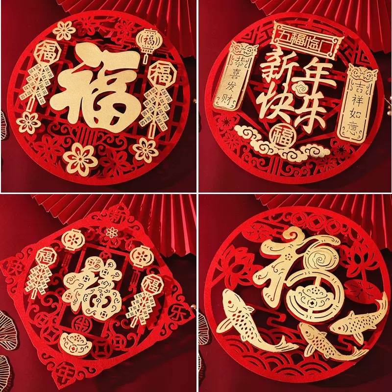新年龍年立體福字門貼2024春節窗花貼玻璃貼新春貼紙結婚牆貼裝飾
