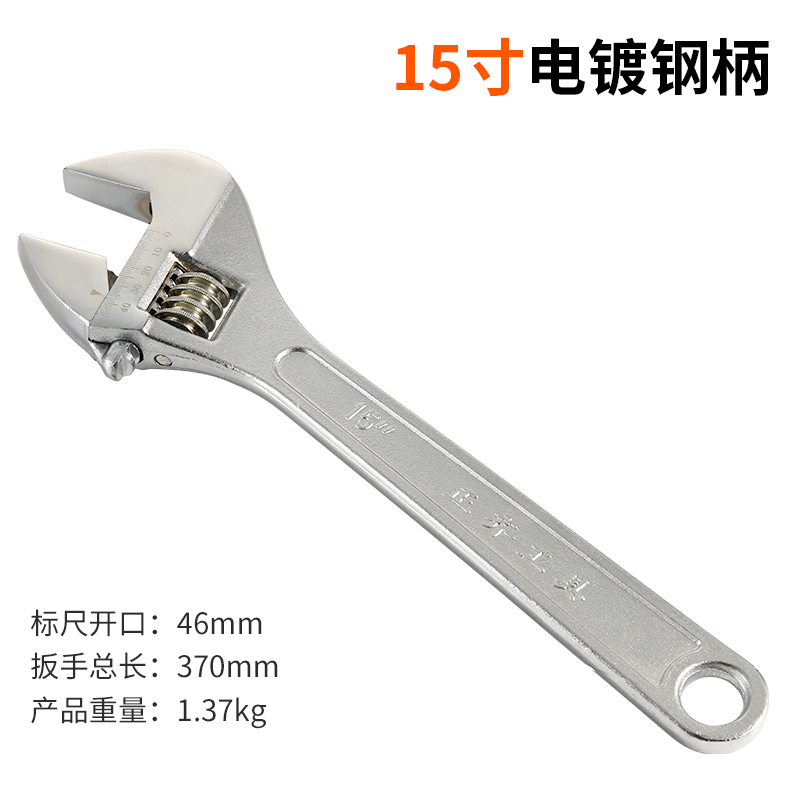 Llave móvil multifuncional placa de boca abierta móvil de baño llave móvil placa de mano tamaño abierto placa de paso móvil estrecha