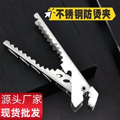 ステンレス鋼の屋外ピクニック火傷防止クリップ、火傷防止ハンドプライヤー、キャンプバーベキュークリップ、食事クリップ、ポットクリップ、ケーキクリップ
