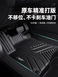 Suitable for Volkswagen ID3/ID4 X, Tayron, Passat CC, Teramont X, Magotan, Santana, Golf 8 TPE floor mats