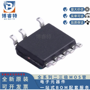 ԭ�b��Ʒ LD5762PGR-1 ͨ�οƼ� SOP-7 ��оƬ