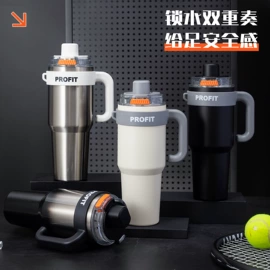 保温杯;塑料杯;保温壶/瓶