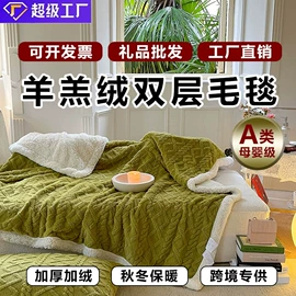 四件套;夏凉被;床单、被单